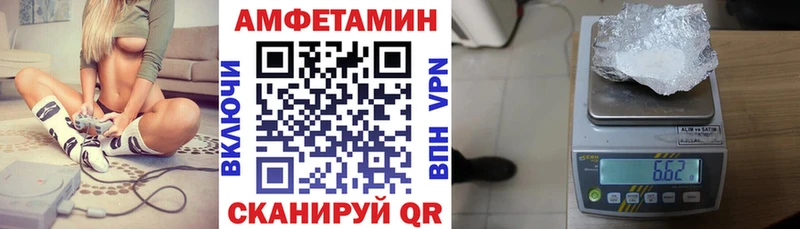 мега ссылка  где найти наркотики  Королёв  Амфетамин 98% 