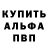 Амфетамин Розовый MICHA II