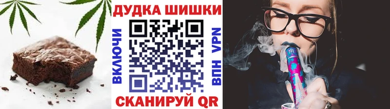 kraken вход Королёв Печенье с ТГК конопля купить закладку