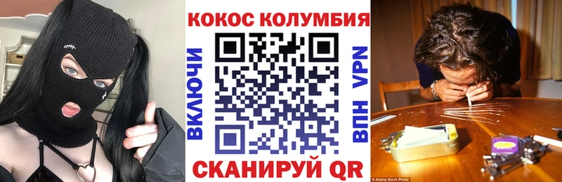 Cocaine FishScale Королёв