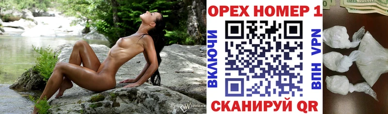 КОКАИН 97%  это как зайти  Королёв  закладка 