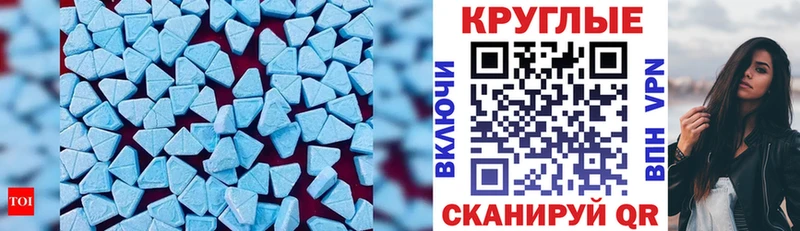 хочу наркоту  Королёв  Ecstasy VHQ 
