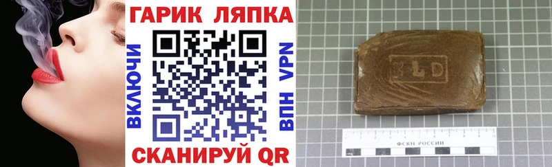 shop наркотические препараты  кракен сайт  Королёв  купить   ГАШИШ гарик 