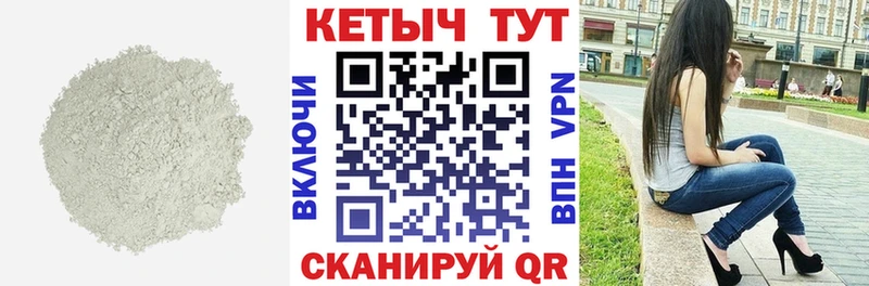 ссылка на мегу сайт Королёв Кетамин ketamine