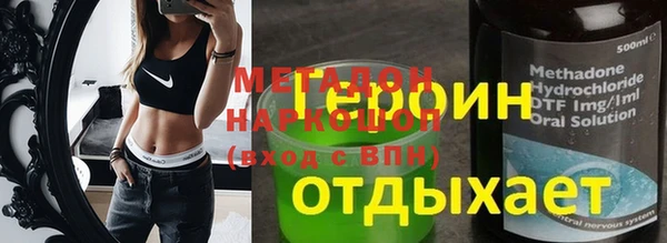гидра Алзамай
