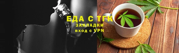 гидра Алзамай