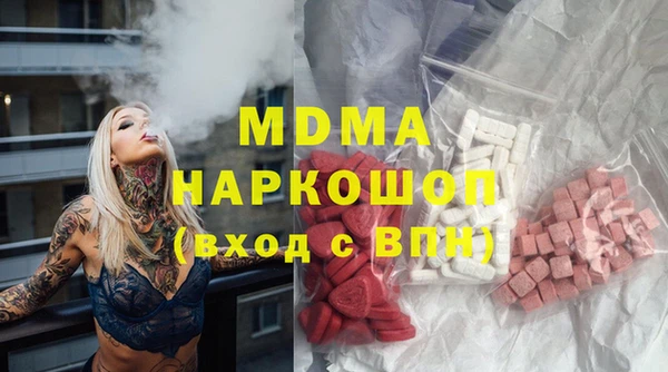 МДМА Алексин