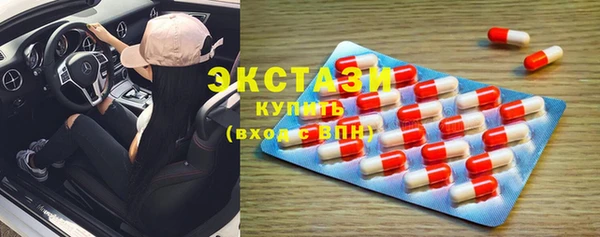 гидра Алзамай