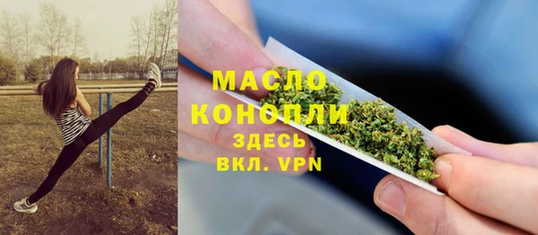 МДМА Алексин