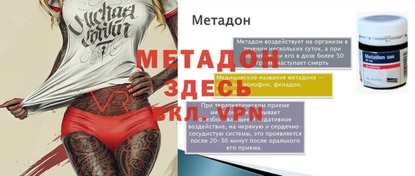 бутик Михайловка