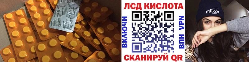 Лсд 25 экстази кислота  Королёв 