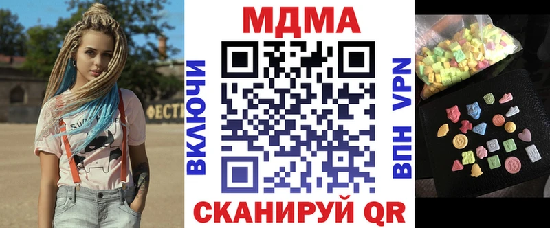 МДМА VHQ как найти наркотики Королёв