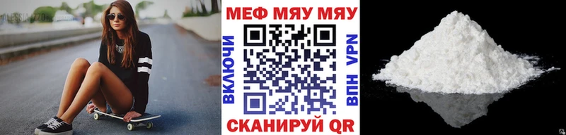 Мефедрон мука  ОМГ ОМГ онион  Королёв 