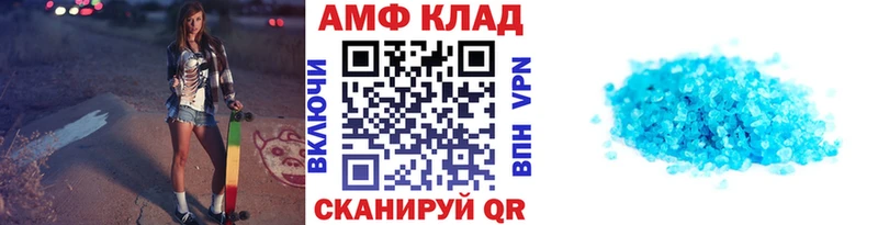МЕТАМФЕТАМИН витя  магазин продажи наркотиков  Королёв 